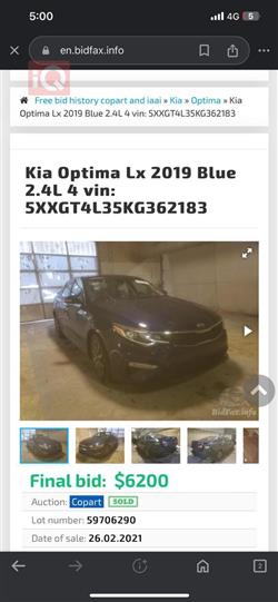 كيا اوبتيما